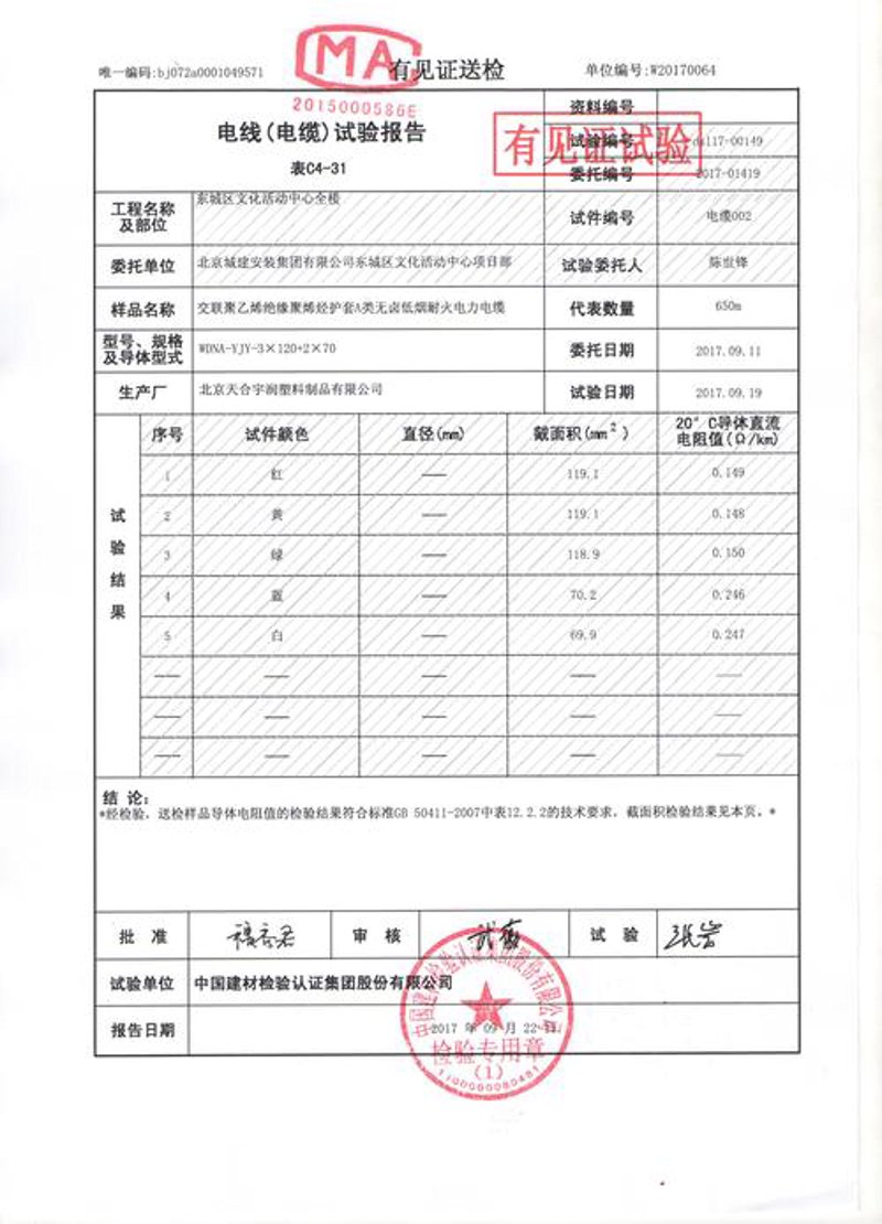 无功补偿