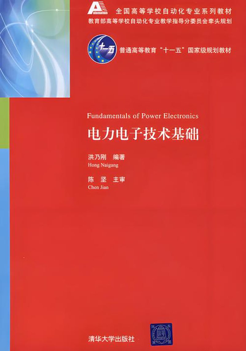 警惕电源设备误区，确保高效能与安全
